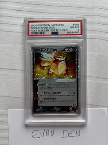 Pokémon Rocket’s Entei Ex 068/084 PSA 8 1st Ed Japanese - Bild 1 von 2