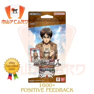 Union Arena Attack on Titan UA23ST Card Box Starter Deck Bandai JAP PREORDER - Bild 1 von 1