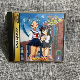 Magical Girl Pretty Sammy Heart no Kimochi Sega Saturn Japan Import Tested