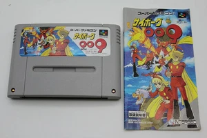 CYBORG 009 Nintendo Super Famicom No Box Japan Import Free shipping FedEx DHL - Picture 1 of 4