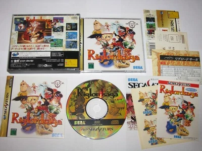 Riglord Saga 1 Sega Saturn Japan import +obi map reg card stickers US Seller - Image 1 of 4