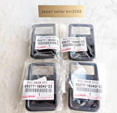 Genuine Toyota 60 Land Cruiser Door Handle Bezels Set (BJ60-61/FJ60-62/HJ60-61) - Image 1 of 4