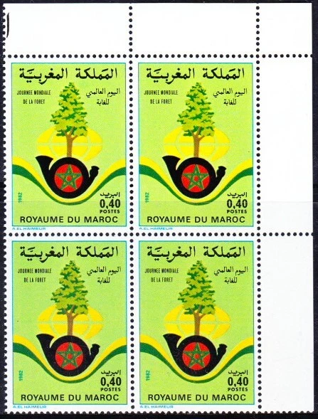 Morocco 1982 MNH, World Forest Day, Environment, Trees, Rt upper Blk   - Image 1 of 1