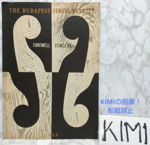 Rare Budapest Quartet Japan Concert Pamphlet 1954 Showa Retro Showa Rare Showa 2 - Picture 1 of 24