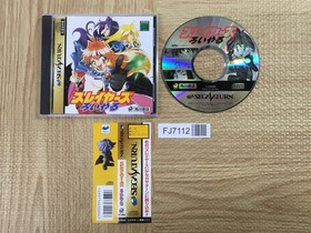 Slayers Royal SEGA SATURN Japan - FJ7112