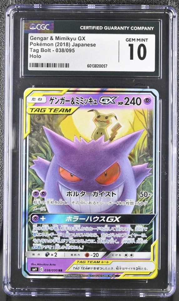 US SELLER CGC 10 Pokemon Gengar & Mimikyu GX 038/095 Japanese Tag Bolt SM9 - Image 1 of 1
