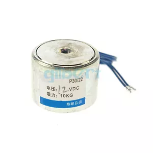 30mm 12VDC 4W 10kg/22LB Force Holding Electromagnet Lift Solenoid Height 22mm - Picture 1 of 3