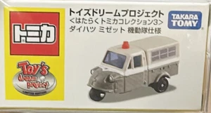 Takara Tomica Tomy 1/50 Daihatsu Midget Police Car (Toy's Dream Project) - Picture 1 of 1