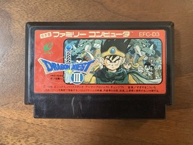 [Dragon Quest III] EFC-D3 Famicom software