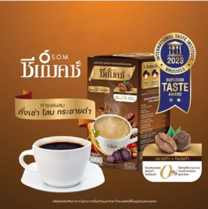 2X Kaffee Ginseng Kräuter Gesundheitspflege Nahrungsergänzungsmittel Zuckerfrei CMAX Cordy. - Bild 1 von 8