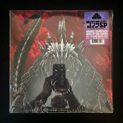 GODZILLA SINGULAR POINT Limited Edition JET JAGUAR Coloured 2x Vinyl LP Waxwork - Image 1 of 3