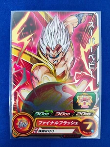 Super Baby - Super Dragon Ball Heroes - PUMS13-13 - Tarjeta de Lámina - Imagen 1 de 1
