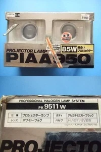 Unused PIAA 950 Projector Fog Light Lamp 15cm Square H1 Bulb White Lens JDM - Picture 1 of 3
