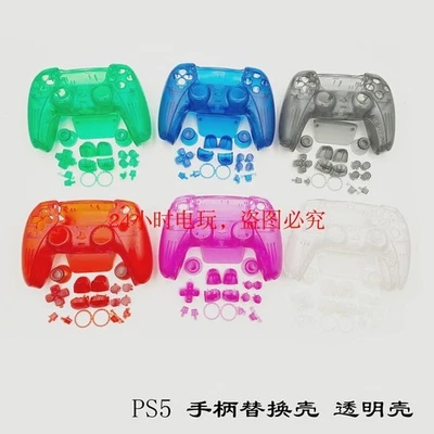 Replacement Full Set Shell with Custom Buttons For ps5 Controller BDM-010/020 - Image 1 of 4