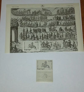 ISRAEL NATIONAL STAMP EXHIBITION TEL AVIV 1960 MINISHEET + 0,25 STAMP - Picture 1 of 1