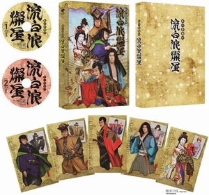 New Kabuki Ryuhakuransei (Lupin the Third)NBlu-ray F/S w/Tracking# Japan New - Picture 1 of 3