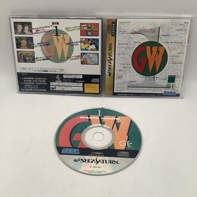 Game-Ware Sega Saturn Japan