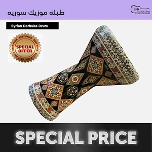 Mosaico siriano tamburo fatto a mano Darbuka Tabla طبلة سورية موزيك - Foto 1 di 1