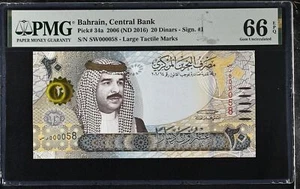 Bahrain 20 Dinars 2006 ND 2016 P 34 a LOW 2 Digit# 58 Gem UNC PMG 66 EPQ - Picture 1 of 3