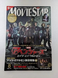 Movie Star Vol.191 August 2015 Avengers Cover Mats Mikkelsen Back Poster Include - Picture 1 of 4