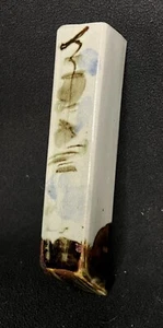 Vintage Northwest Studio Pottery Wall Pocket Richard Rick Mahaffey - Picture 1 of 7