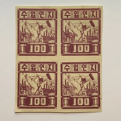 1949-1950 КОРЕЯ ДОХОД 100 МАРКА НОВОМ IMPERF БЛОК  - Изображение 1 из 2