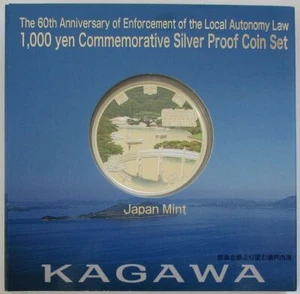 Japan 1000 Yen 2014 Prefectures Kagawa 1 Oz Silver - Picture 1 of 2