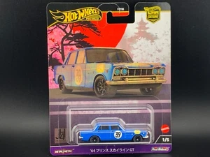 Hot Wheels 64' Nissan Prince Skyline GT Japan Historics 4 FPY86-961 B 1/64 - Picture 1 of 1