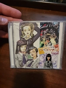 Be Your True Mind Vol 2 Cd Duo Misic KOEI - Picture 1 of 7