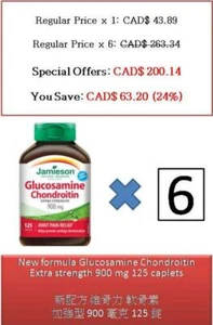 125 C New formula Glucosamine Chondroitin extra strength 900 mg - Jamieson - Picture 1 of 8