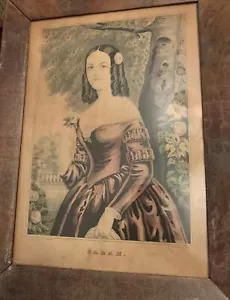 Original Currier and Ives Lithograph 1800s/1900s SARAH - 2 Spruce St. N.Y. - Picture 1 of 10
