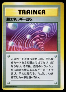 SUPER ENERGY RETRIEVAL COROCORO PROMOS POKEMON JAPONÉS TCG - Imagen 1 de 11