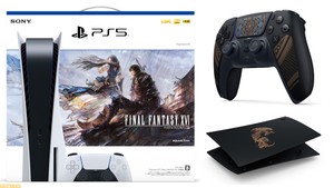 PSL PlayStation5 FINAL FANTASY XVI Edition Console/Cover/DualSense Controller
