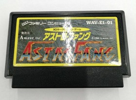 Famicom Software Model Astro Fang A Wave Inc FJN39