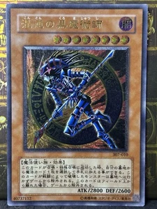 Yugioh Mago Oscuro del Caos Ultima Rara 307-010 Giapponese 2003 Vintage - Foto 1 di 19