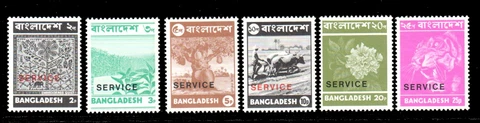 Bangladesh Scott O1-O6 Official Stamps, Mint Never Hinged, SCV $115.00 Cover