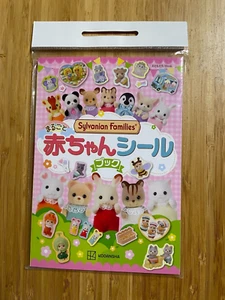 Sylvanian Families PEGATINAS Bebé silverista bebé sello libro Época Calico Critters - Imagen 1 de 6