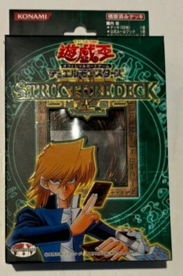 YUGIOH STRUCTURE DECK Band 2 Joey Wheeler Japanisch Katsuya Jonouchi Konami - Bild 1 von 3
