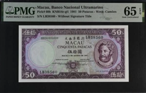 1981 China Macao Macau 50 Patacas P60b BANKNOTE CURRENCY UNC PMG 65 - Picture 1 of 2