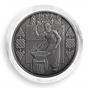 Ukraine 10 hryvnia Smith Koval Folk Craft Forge silver proof coin 2011 - Picture 1 of 3