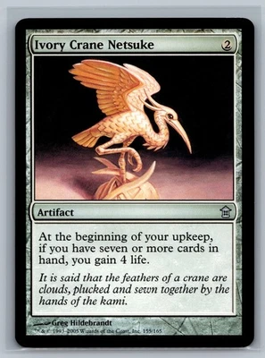 Magic MTG Saviors of Kamigawa Ivory Crane Netsuke #155/165 TCG CCG - Image 1 of 2