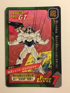 Dragon Ball Z Carddass Tokubetsudan 43 - Imagen 1 de 1