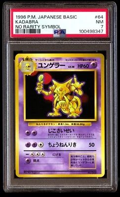 PSA 7 Near Mint Kadabra No. 064 Base Set No Rarity Symbol 1996 Japanese Graded - Image 1 of 2