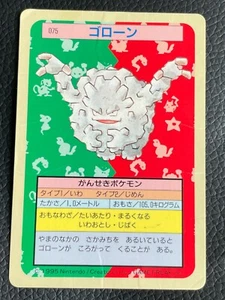 Graveler Topsun Blue Back Pokemon Card Game Very Rare From JAPAN Nintendo F/S - Picture 1 of 9