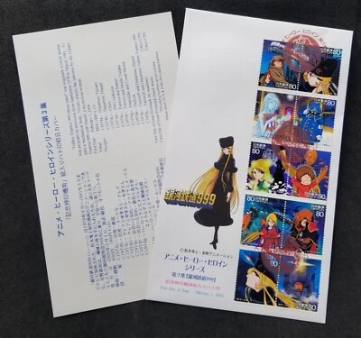 Japón Animation Heroes Galaxy Express 999 2006 cómic manga (FDC) *escaneo c Foto 1 de 4