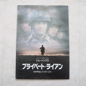 Brochure film Saving Private Ryan 1998 in giapponese Tom Hanks Matt Damon - Foto 1 di 10