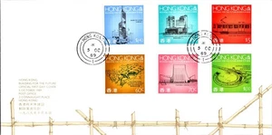 HONG KONG 1989 OFFICIAL FDC COVER CONSTRUCTION PROJECTS ISSUE POSTMARK HONG KONG - Picture 1 of 2