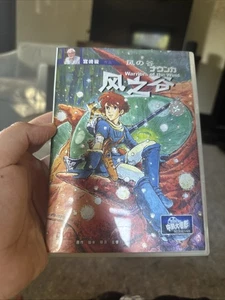 Warriors Of The Wind Nausicaa DVD Miyazaki • Studio Ghibli ALL Regions Rare OOP - Picture 1 of 4