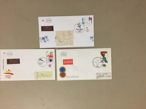 Three Israel OLYMPIC GAMES registered fdc - Picture 1 of 1