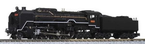 Locomotora de vapor de ferrocarril modelo 2017-7 tipo Tokaido calibre N KATO C62 - Imagen 1 de 3